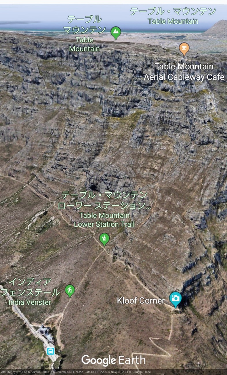 Let's look at Table Mountain in South Africa by satellite image. FIND