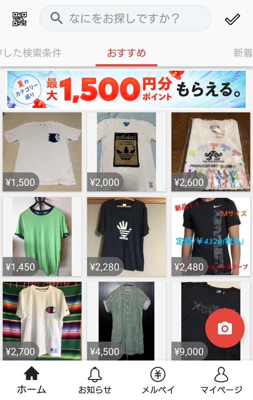 f:id:husigidana:20190730190151j:image f:id:husigidana:20190730190151j:image