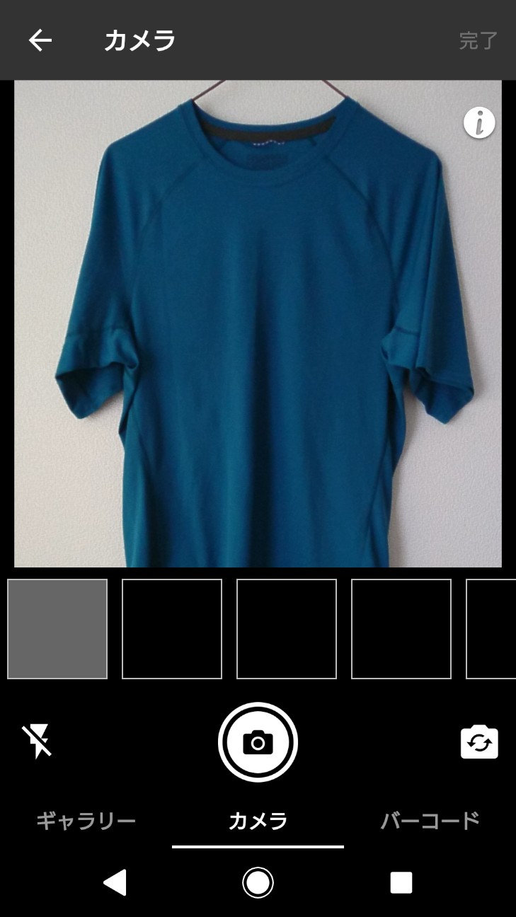 f:id:husigidana:20190730190538j:image f:id:husigidana:20190730190538j:image