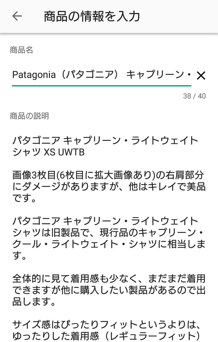 f:id:husigidana:20190730192854j:image f:id:husigidana:20190730192854j:image