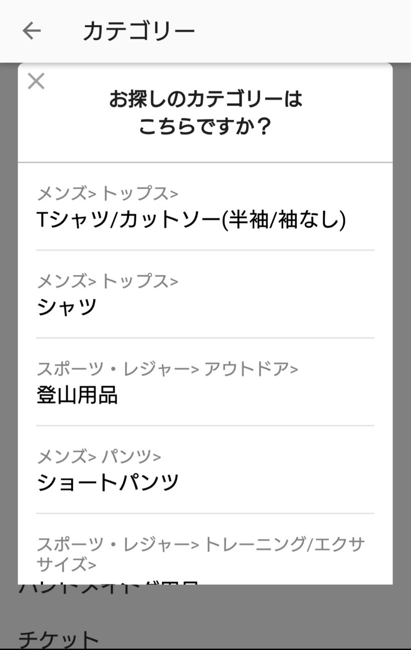 f:id:husigidana:20190730214059j:image f:id:husigidana:20190730214059j:image