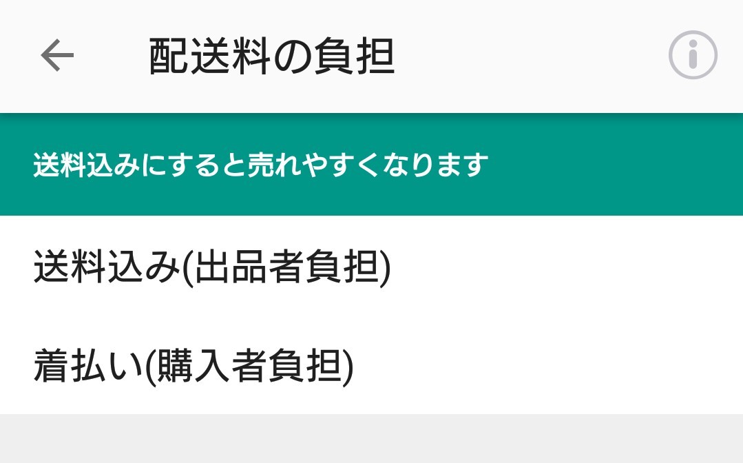 f:id:husigidana:20190730221230j:image f:id:husigidana:20190730221230j:image