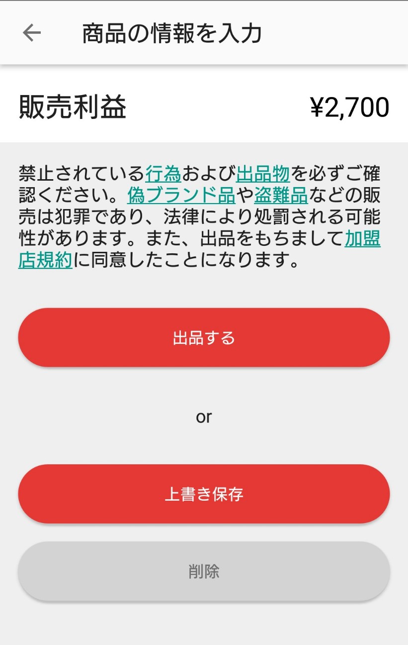 f:id:husigidana:20190731064007j:image f:id:husigidana:20190731064007j:image