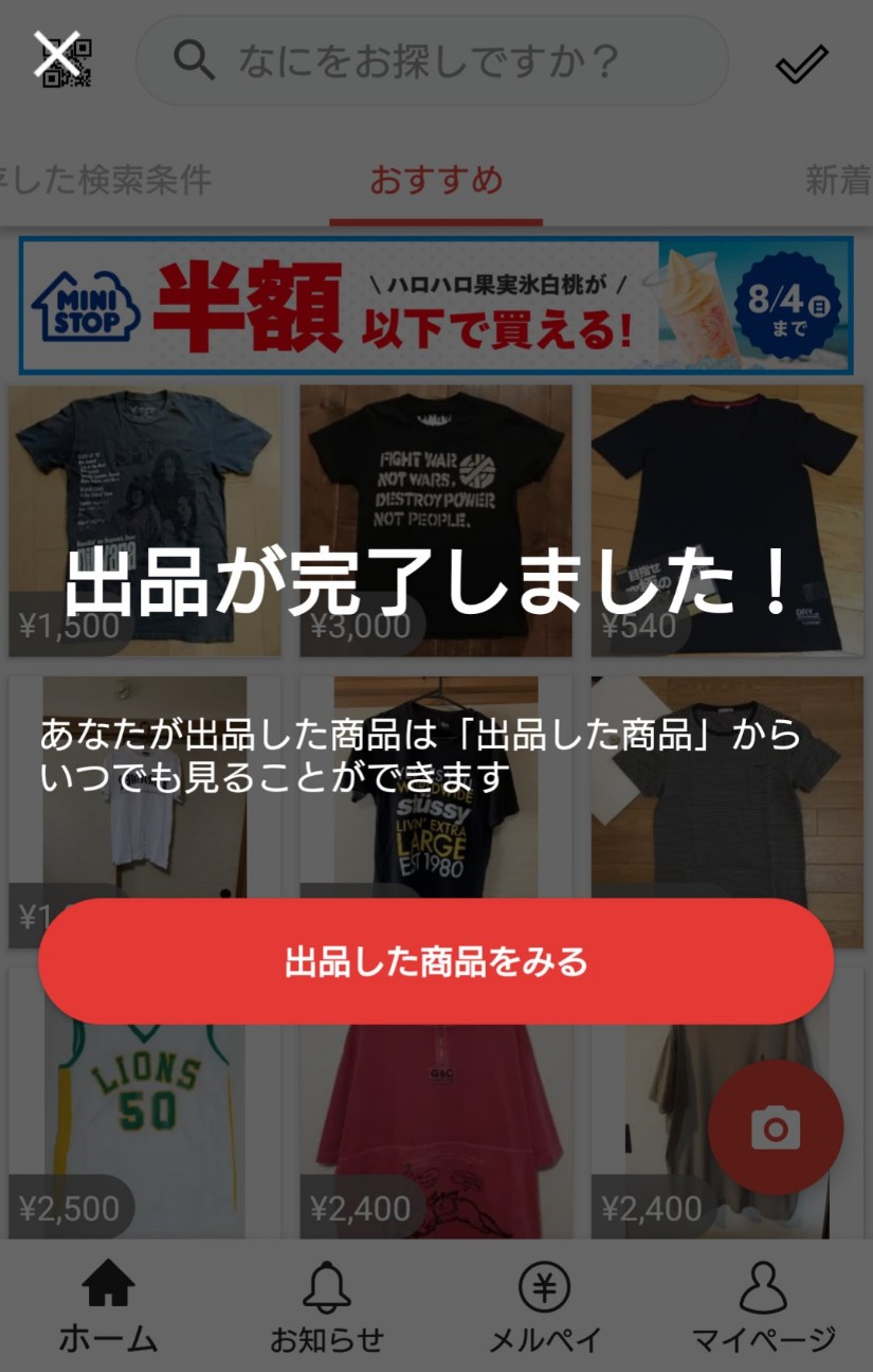 f:id:husigidana:20190731064439j:image f:id:husigidana:20190731064439j:image