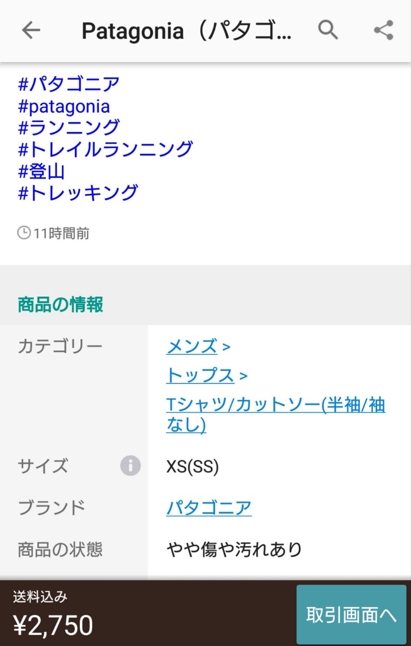 f:id:husigidana:20190731182545j:image f:id:husigidana:20190731182545j:image