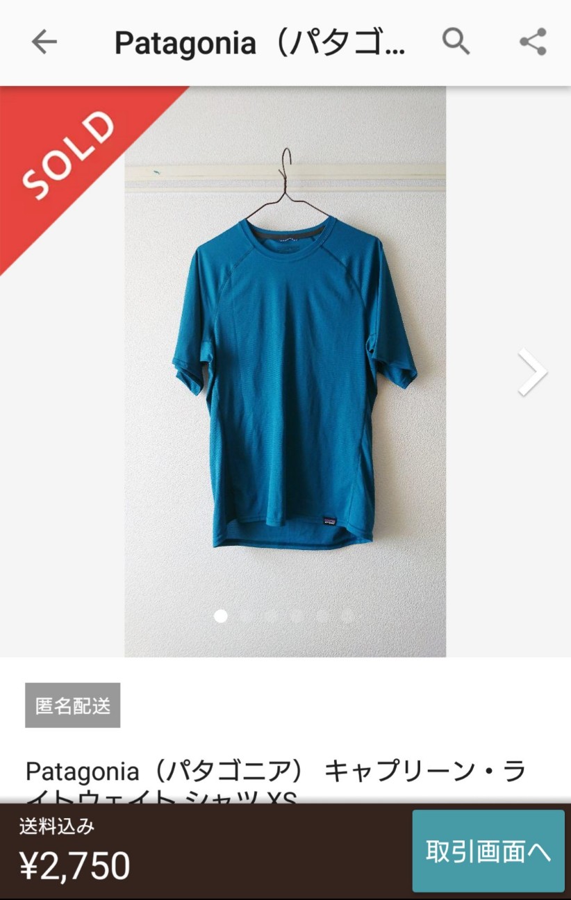 f:id:husigidana:20190813100827j:image f:id:husigidana:20190813100827j:image