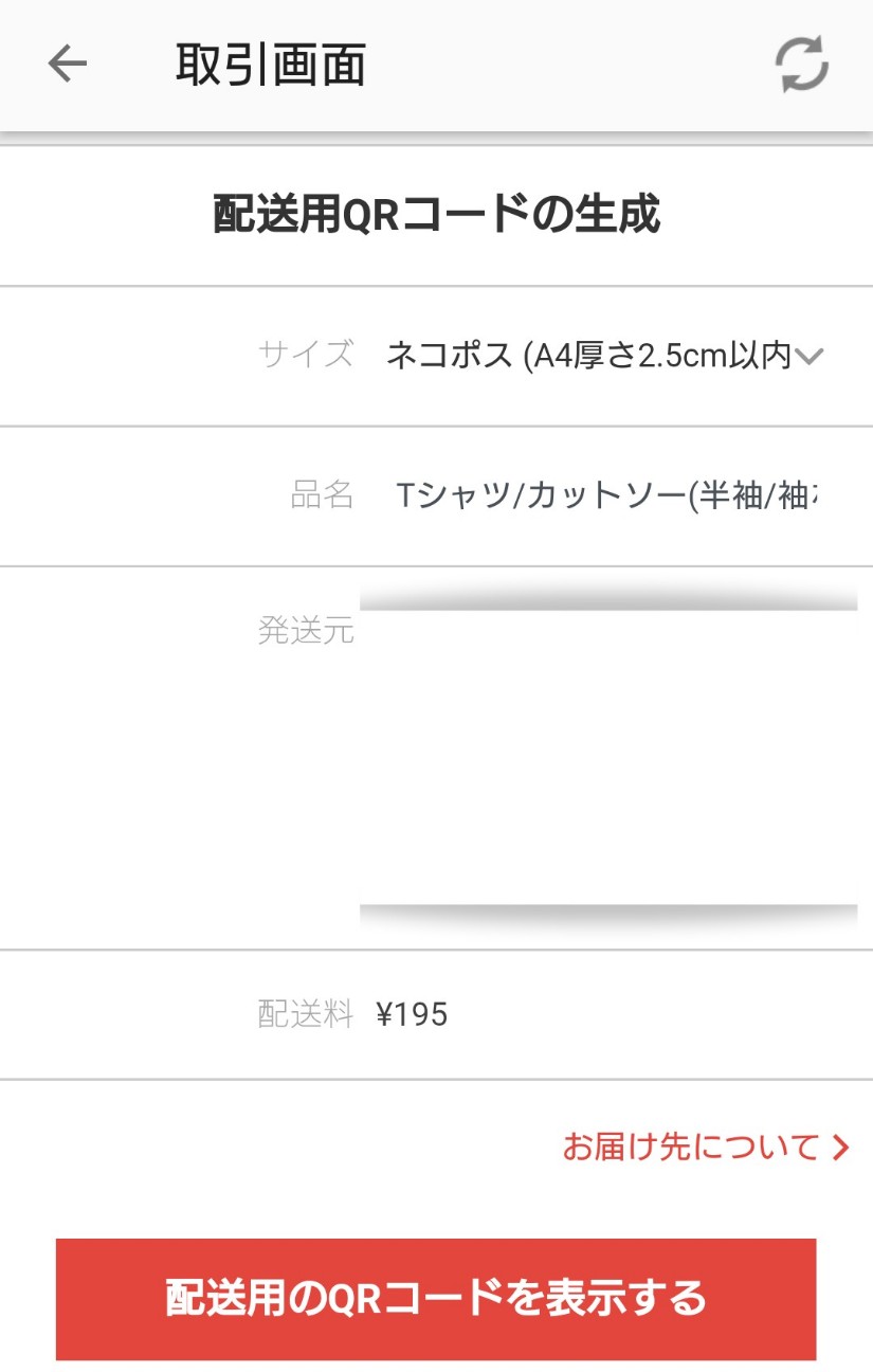 f:id:husigidana:20190813103514j:image f:id:husigidana:20190813103514j:image