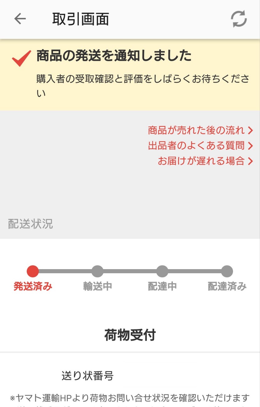 f:id:husigidana:20190813113352j:image f:id:husigidana:20190813113352j:image