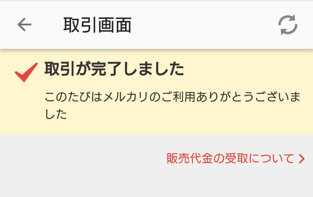 f:id:husigidana:20190819215320j:image f:id:husigidana:20190819215320j:image