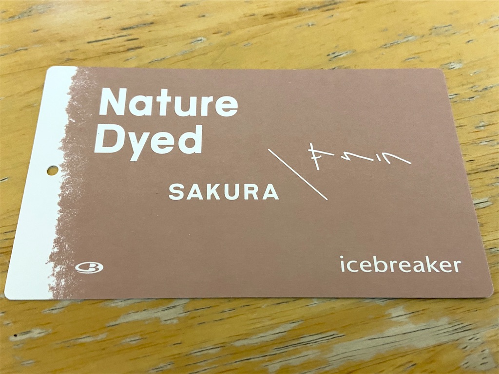 Icebreaker』メリノウールを天然由来の染料で染めた、鮮やかで豊かな