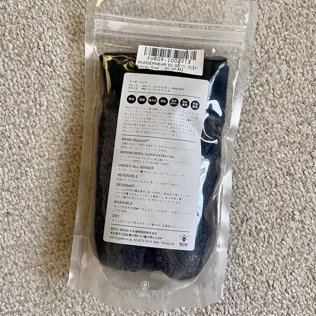 f:id:husigidana:20220522102640j:image f:id:husigidana:20220522102640j:image