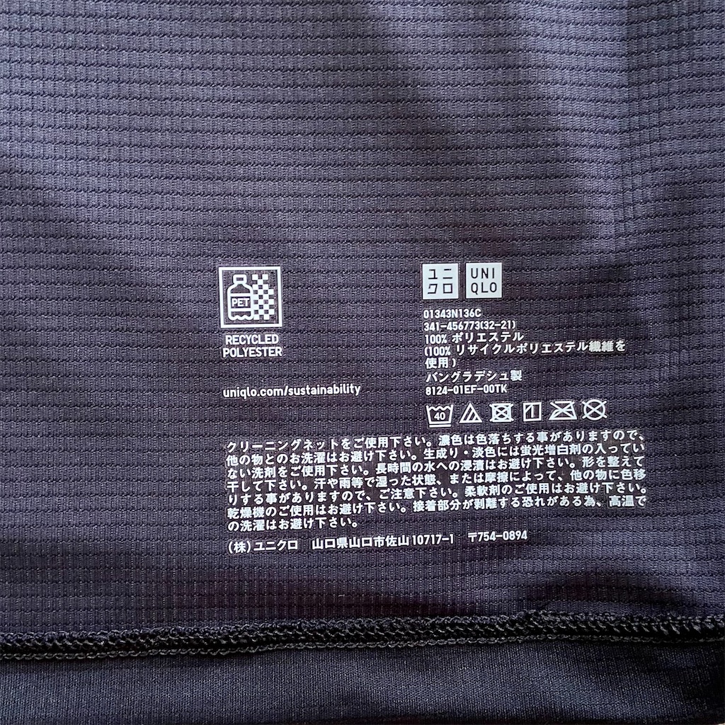 f:id:husigidana:20230903050451j:image