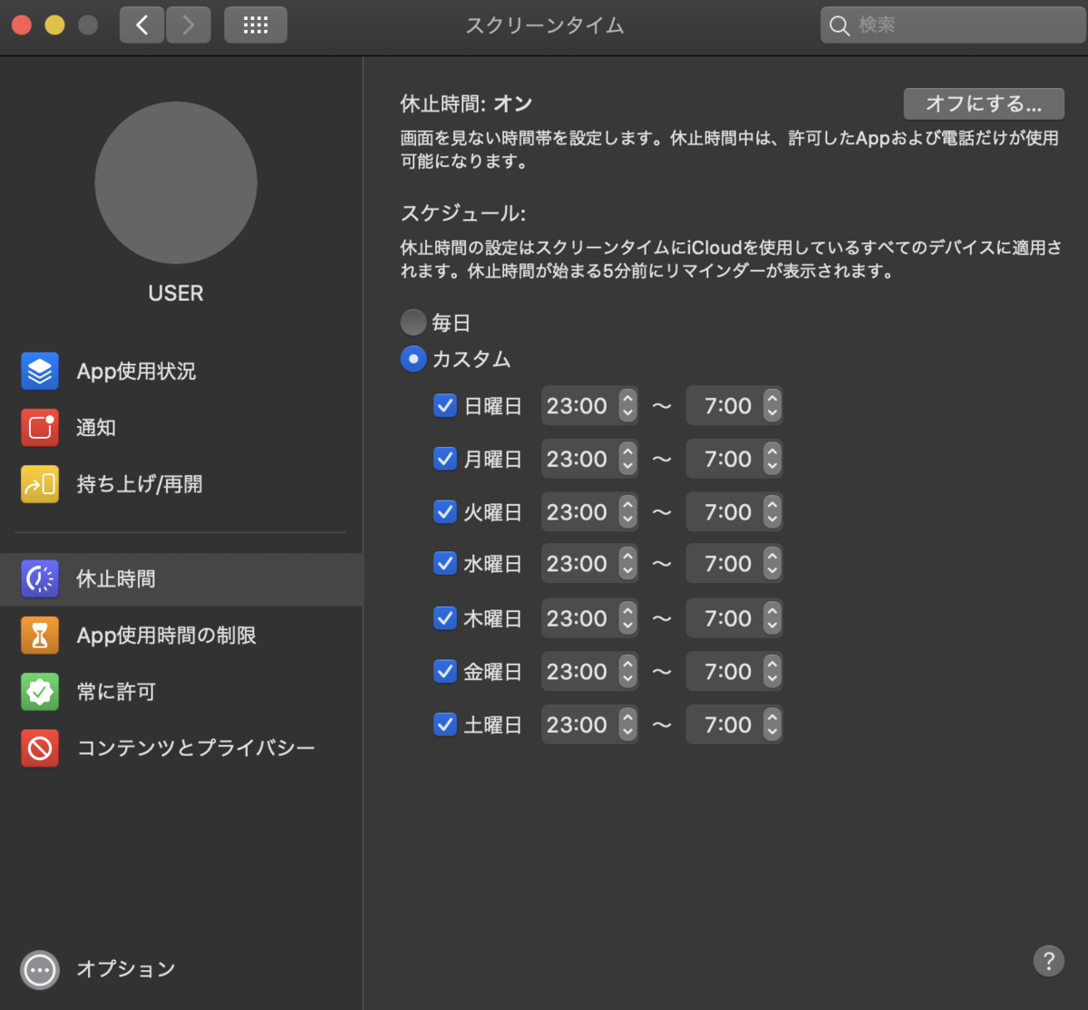 f:id:husigiyt:20191225224705p:plain