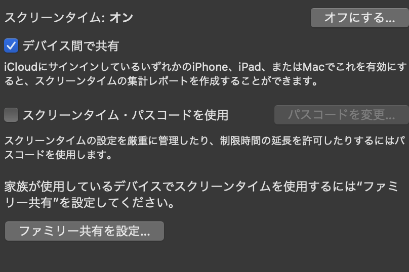 f:id:husigiyt:20191225224828p:plain