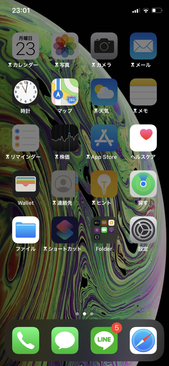 f:id:husigiyt:20191225224857p:plain