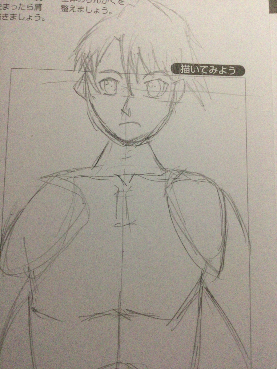 f:id:hutaeno:20190422225130j:plain