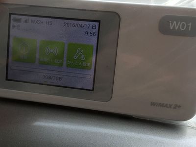 f:id:hutago-za:20160420110527j:plain