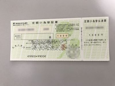 f:id:hutago-za:20171007163702j:plain