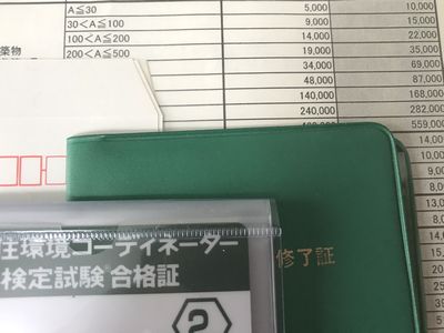 f:id:hutago-za:20171021213641j:plain