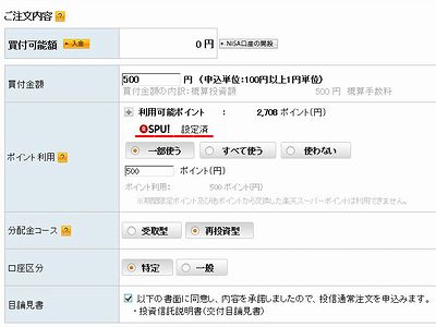 f:id:hutago-za:20180921161537j:plain