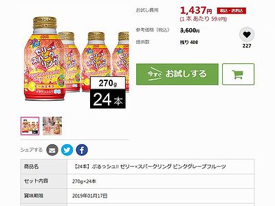 f:id:hutago-za:20181106162054j:plain