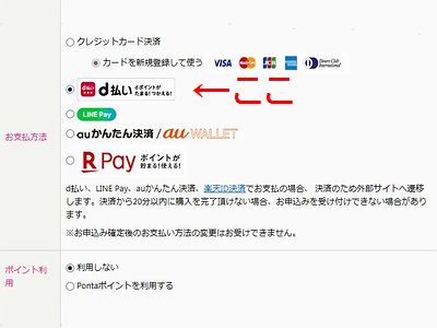 f:id:hutago-za:20181106164147j:plain