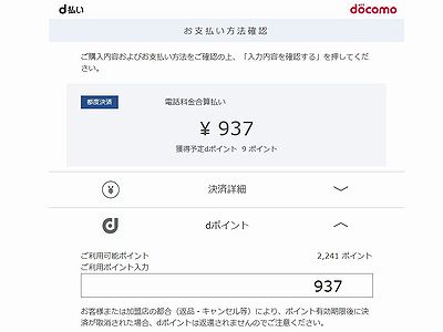 f:id:hutago-za:20181106170713j:plain