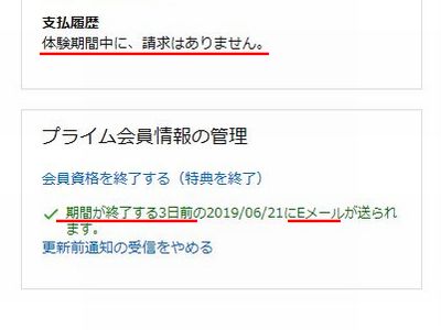 f:id:hutago-za:20190616110939j:plain