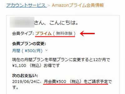 f:id:hutago-za:20190616112027j:plain