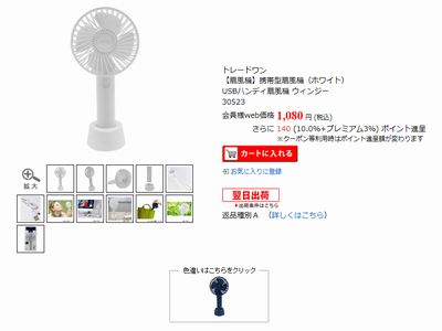 f:id:hutago-za:20190620170653j:plain f:id:hutago-za:20190620170653j:plain