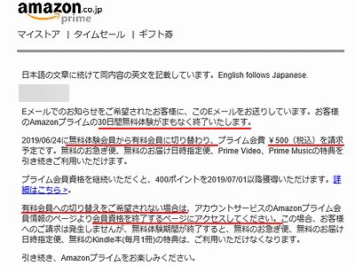 f:id:hutago-za:20190621103102j:plain