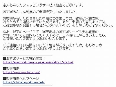 f:id:hutago-za:20190719180052j:plain