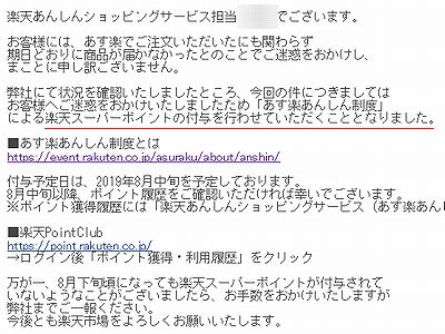 f:id:hutago-za:20190720113328j:plain