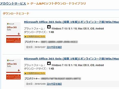 f:id:hutago-za:20200108133439j:plain