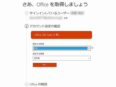 f:id:hutago-za:20200108134527j:plain