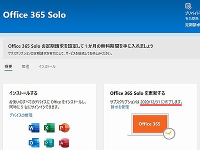 f:id:hutago-za:20200108142957j:plain