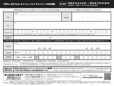 f:id:hutago-za:20200108150809j:plain