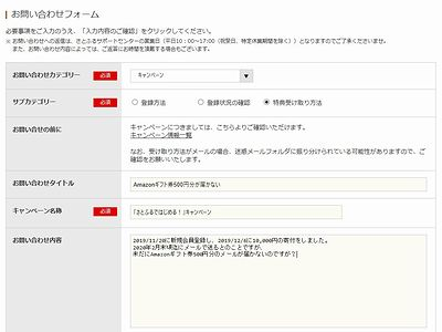 f:id:hutago-za:20200328141252p:plain