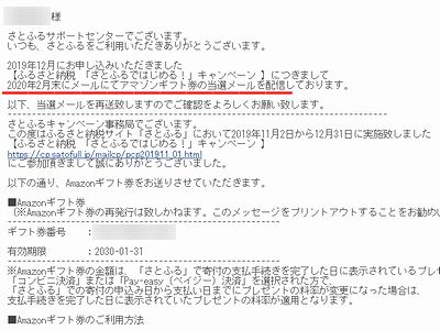 f:id:hutago-za:20200328141709p:plain