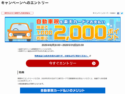 f:id:hutago-za:20200514141434p:plain