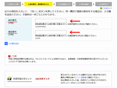 f:id:hutago-za:20200514144218p:plain
