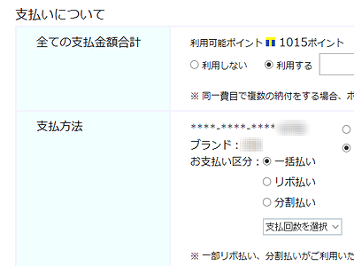 f:id:hutago-za:20200514145902p:plain