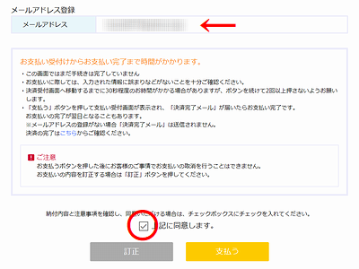 f:id:hutago-za:20200514150917p:plain