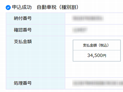 f:id:hutago-za:20200514151509p:plain