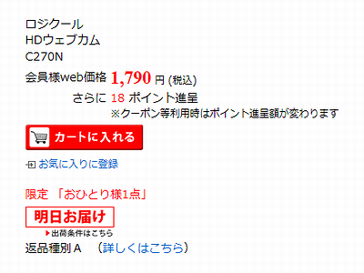 f:id:hutago-za:20200524162303p:plain