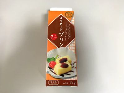 f:id:hutago-za:20200608160034j:plain