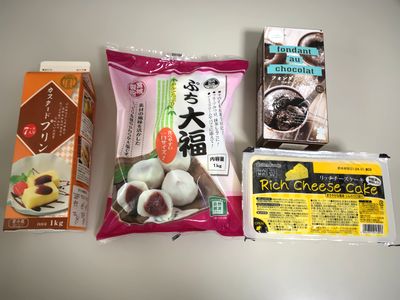 f:id:hutago-za:20200609092322j:plain