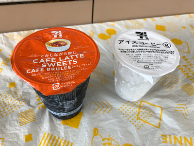 f:id:hutago-za:20200719154611p:plain