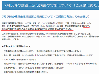 f:id:hutago-za:20200724154751p:plain f:id:hutago-za:20200724154751p:plain