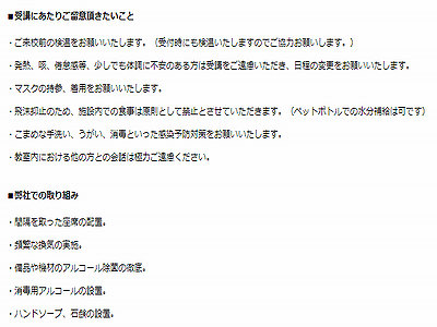 f:id:hutago-za:20200724170355p:plain f:id:hutago-za:20200724170355p:plain